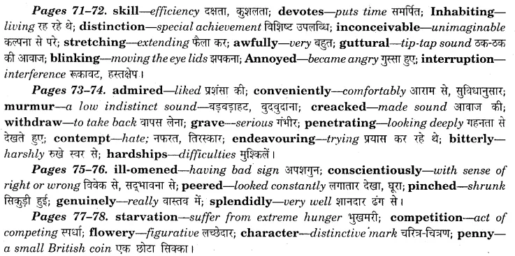 NCERT Solutions for Class 7 English Honeycomb Chapter 5 Quality 1 NCERT Solutions for Class 7 English Honeycomb Chapter 5 Quality 2