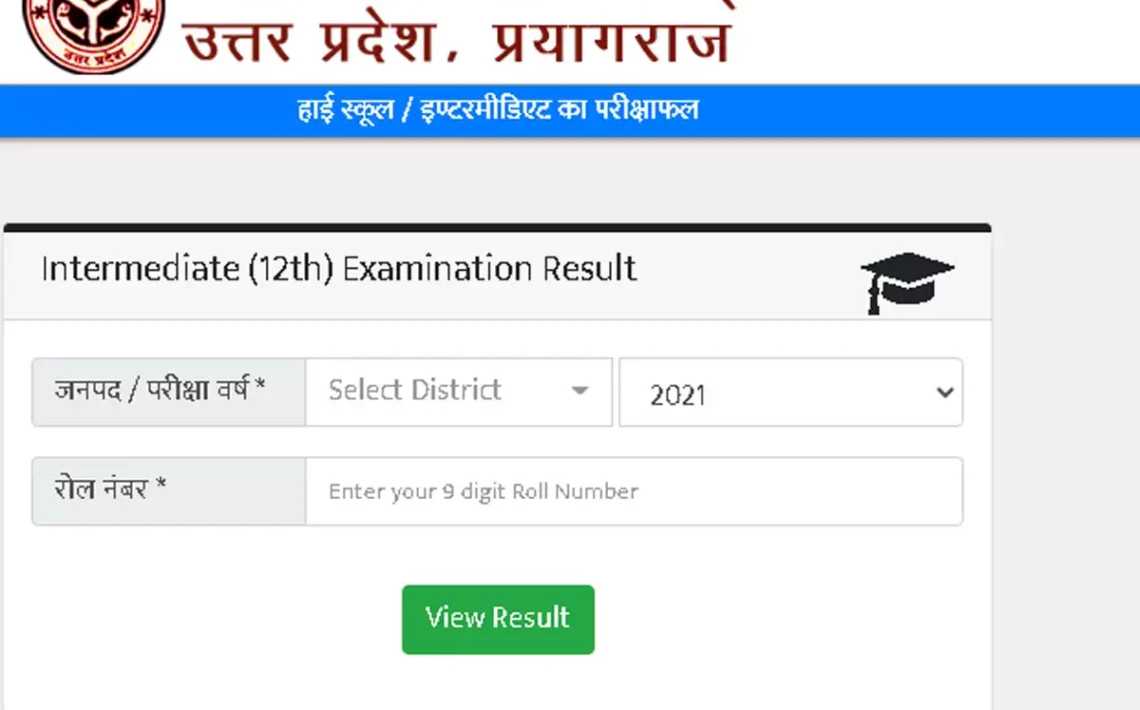 U. P. Board Class X & XII Results 2023 Announced 1 UP Board Class 12 Result