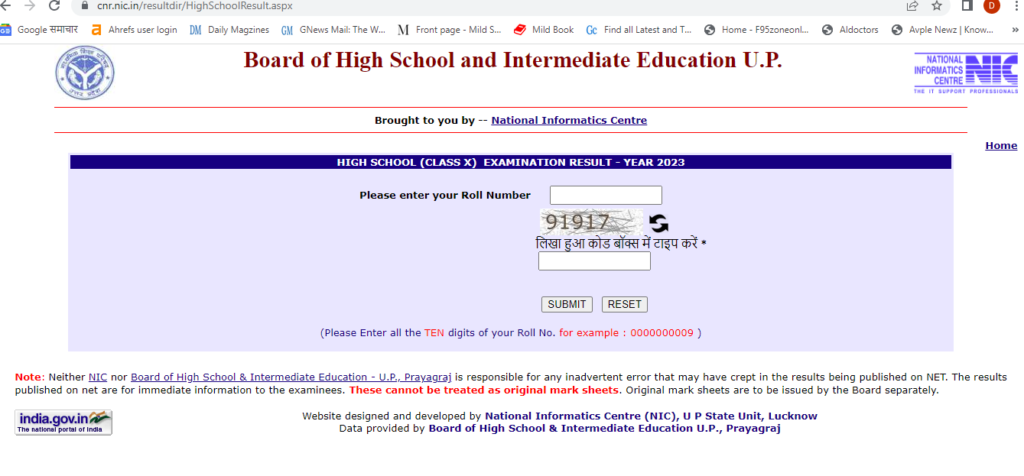 U. P. Board Class X & XII Results 2023 Announced 2 result10