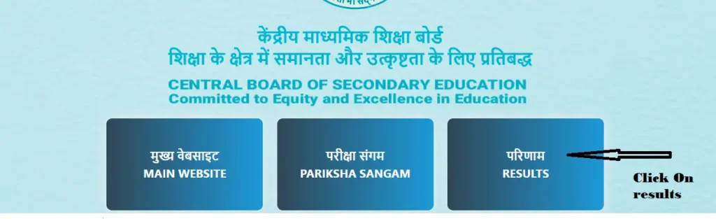 CBSE Board Class 12 Result 2023 3 result tab