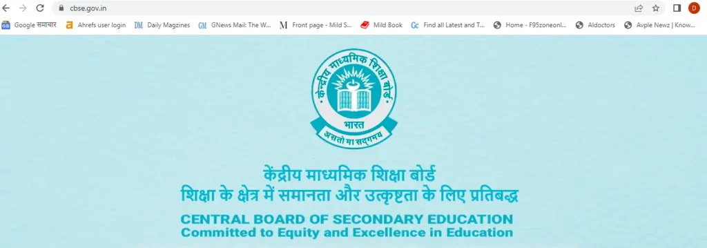 CBSE Board Class 12 Result 2023 2 websiteurl