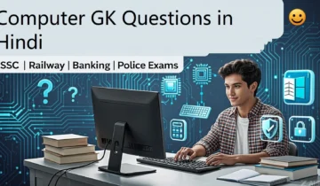 Computer GK Questions in Hindi