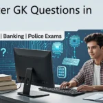 Computer GK Questions in Hindi with important MCQs, answers, computer awareness topics, shortcut keys, and competitive exam preparation questions for SSC, Railway, Banking, Police and other exams.