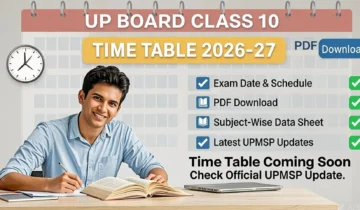 UP Board class 10 time table 2026-27 PDF cover image showing exam schedule and calendar